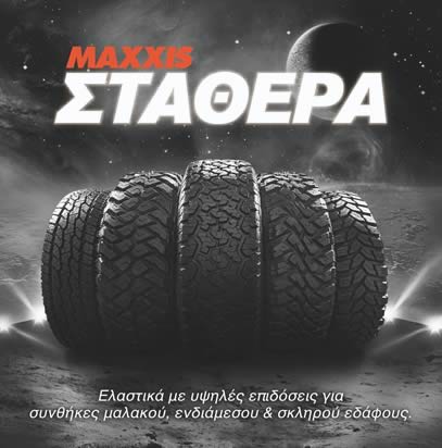 Αρχική